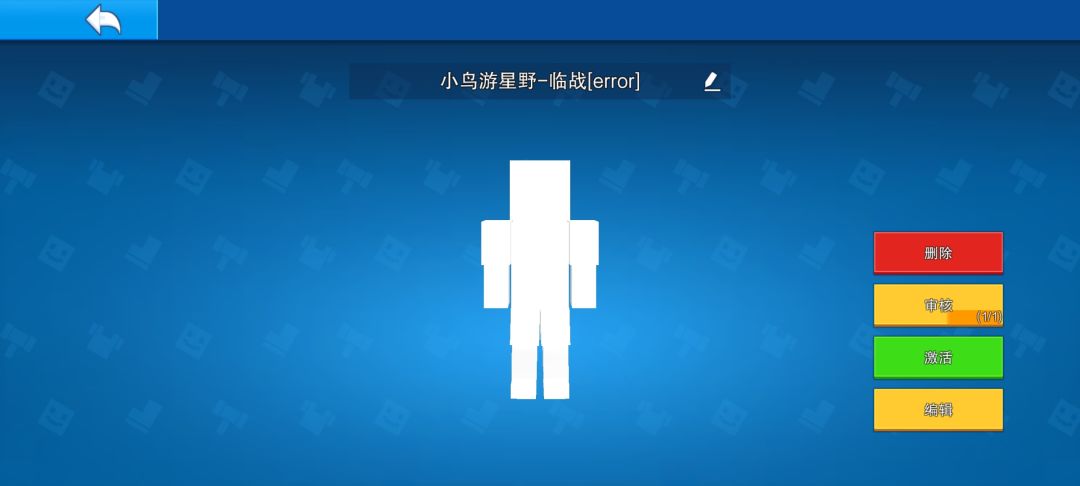 来点肘击王荷鲁斯! 2