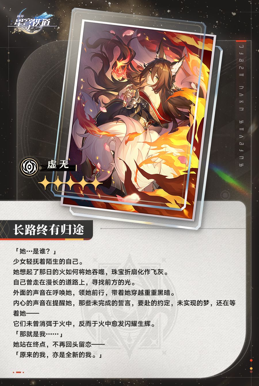 「帕姆展览馆 | 光锥故事」 3