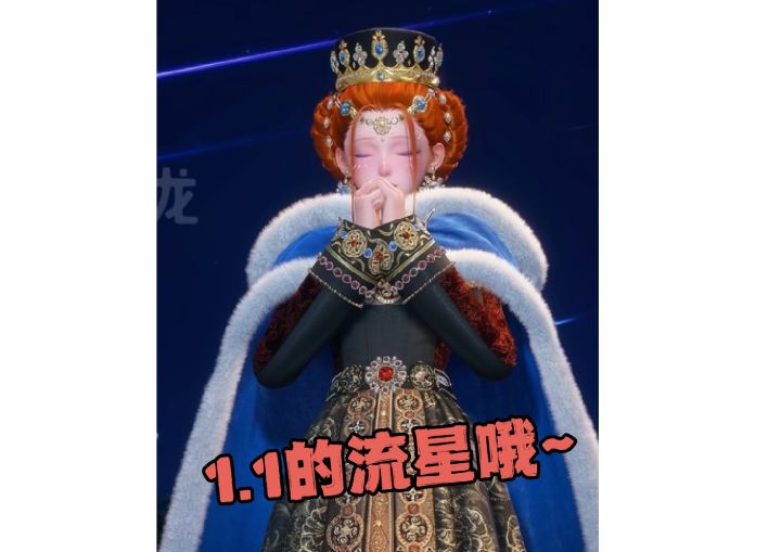 巨陨星流星雨幻视1.1版本啊~截图