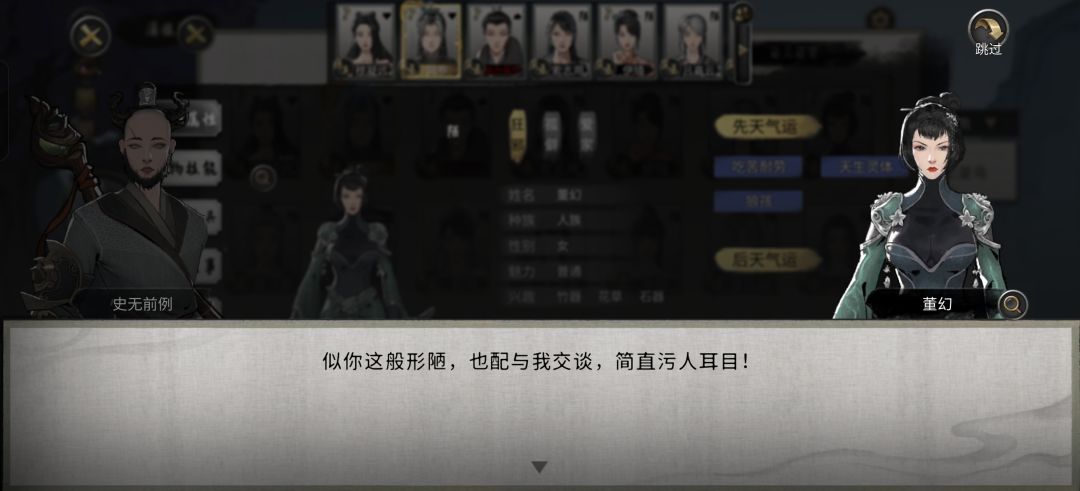 真没招了 2
