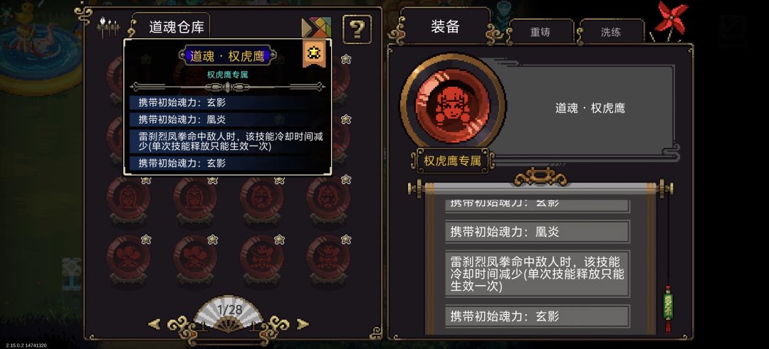 目前发现可以无视强制5秒的(补充) 2