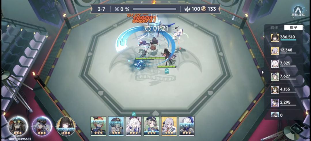 尖兵刷钱攻略 3