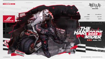《明日方舟》活动奖励服饰「硬派速度」公开 摩托骑手风来袭