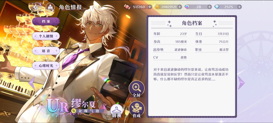 这张脸是谁 5