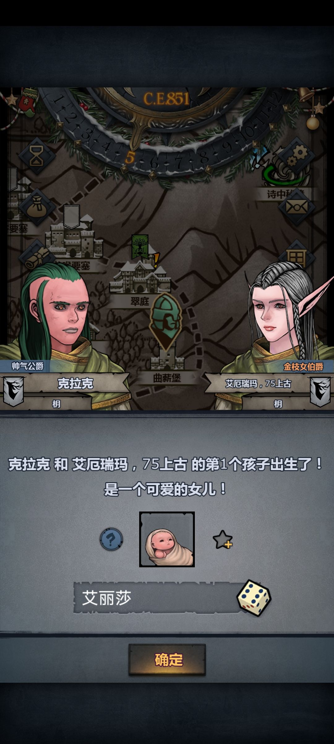 赌狗的末日 2