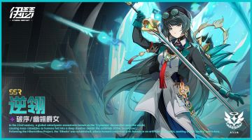 【异格者PV】逆翎——禁忌之翎