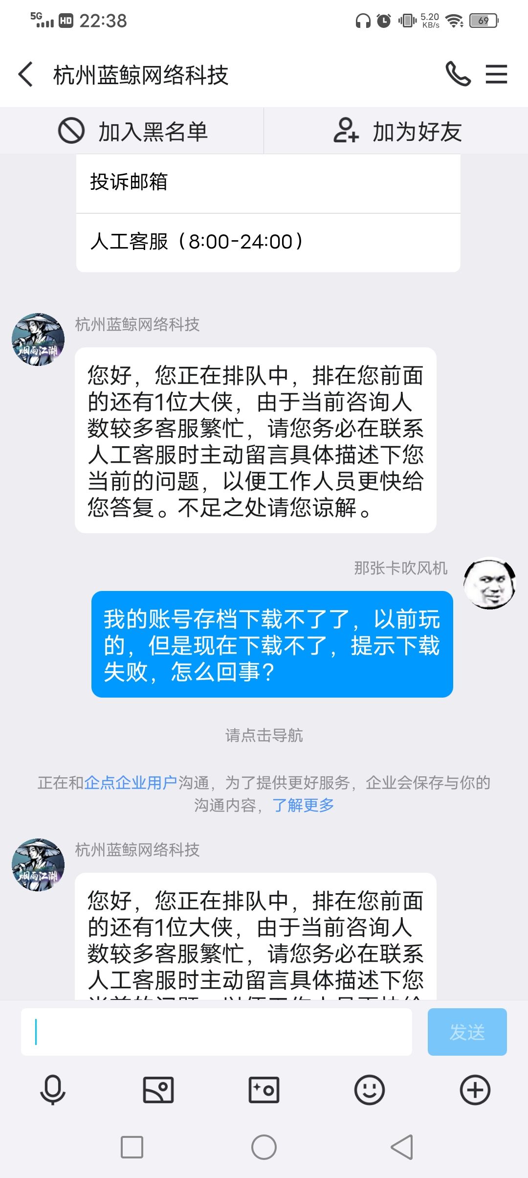 有没有大佬知道这是怎么回事 2