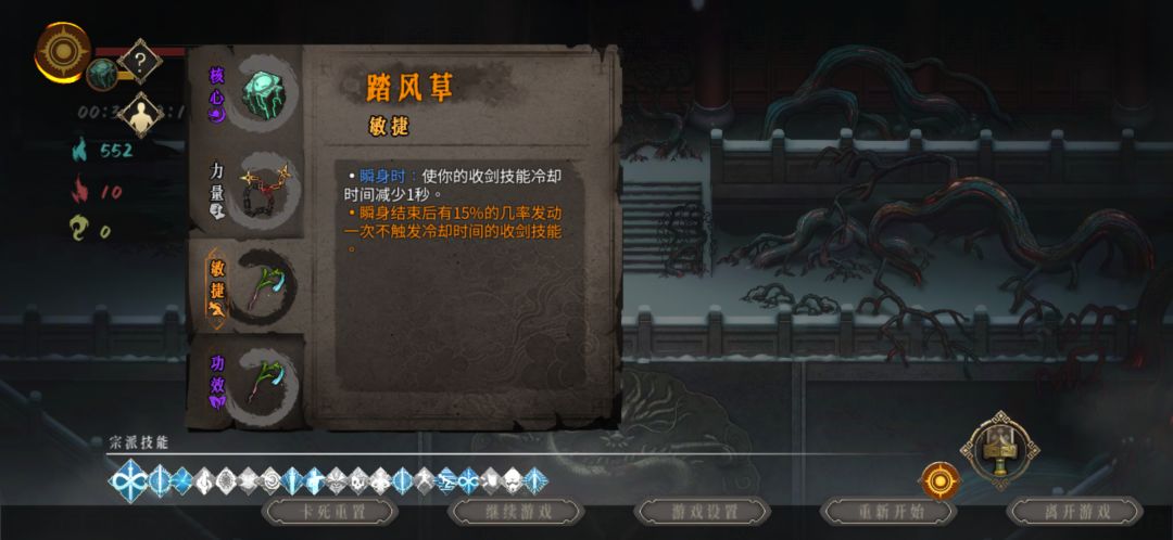 全靠这个,才能舒服度过前中期,第一次通关 1