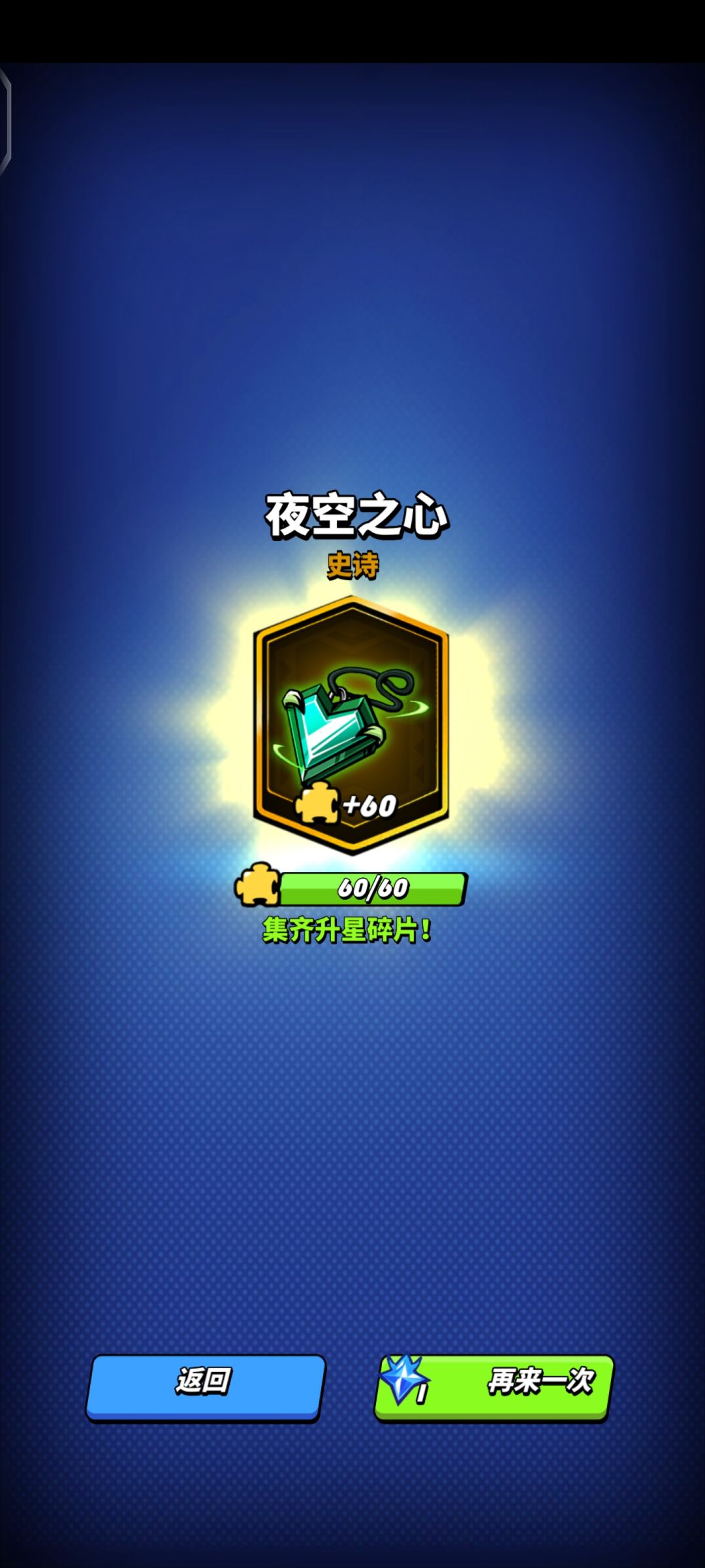 恶心 1