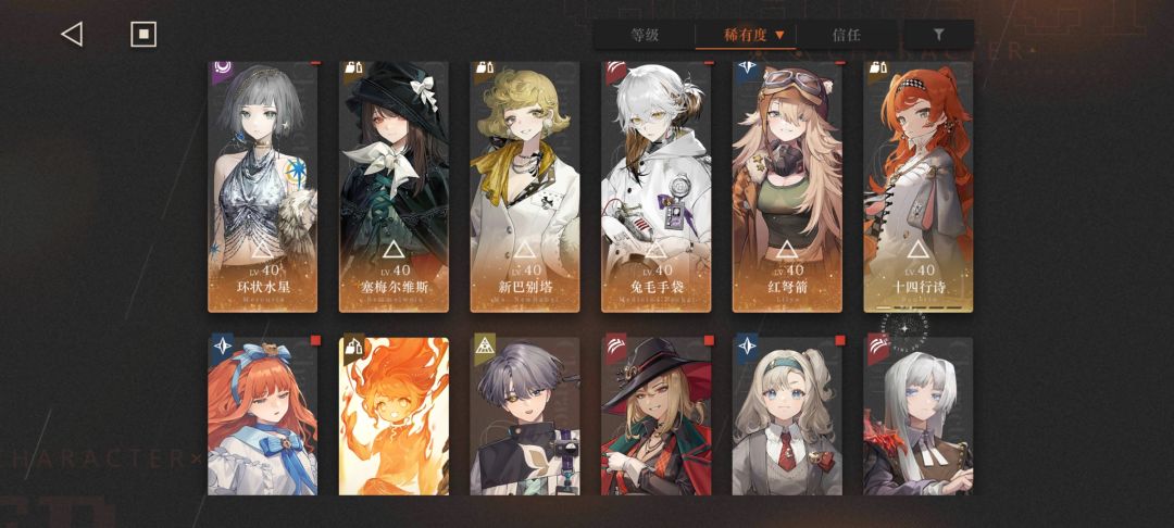 大佬,求个配队啊 2