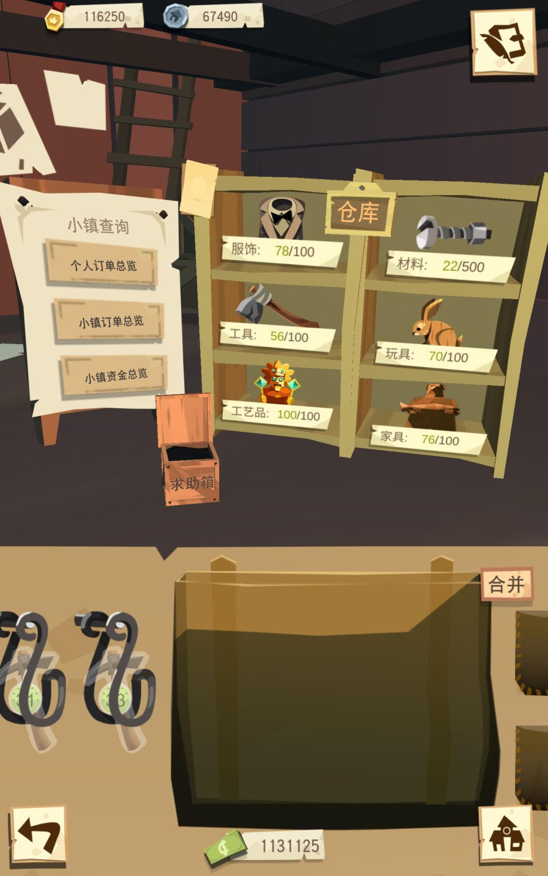 动态图片 2