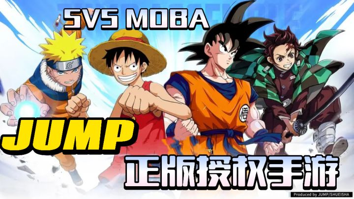 死神VS火影MOBA版❗️这脑洞大到给我cpu干烧了吧截图