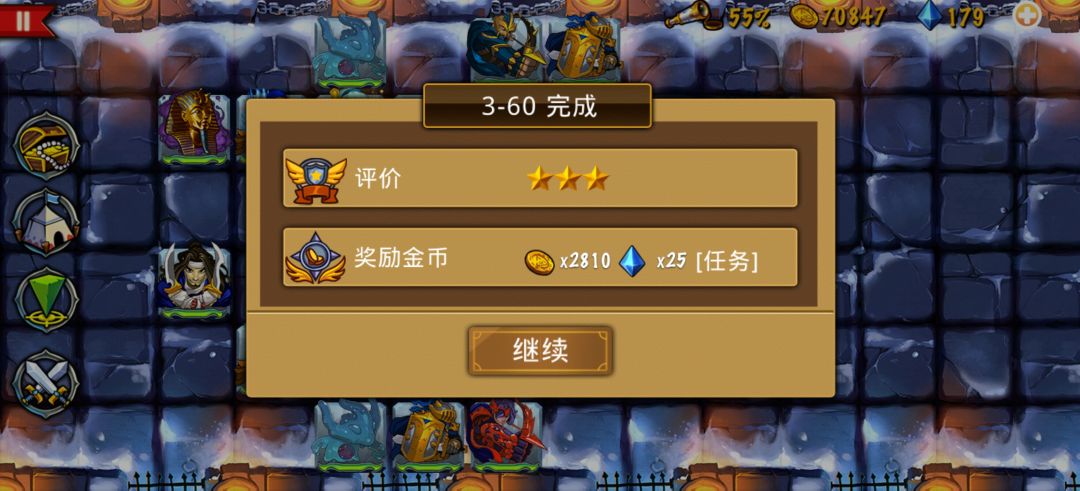 也是通关图3了 2
