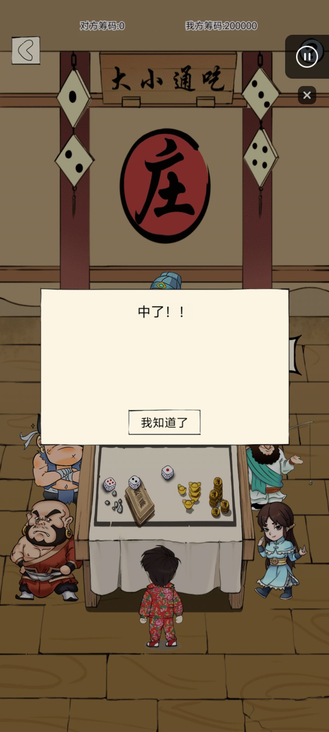 动态图片 2
