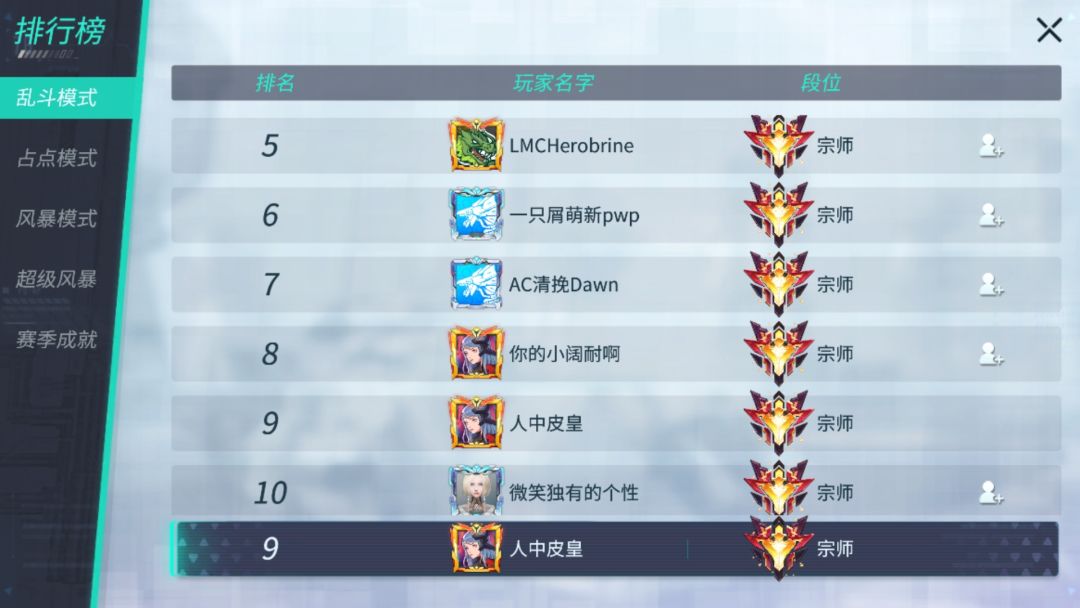 动态图片 3