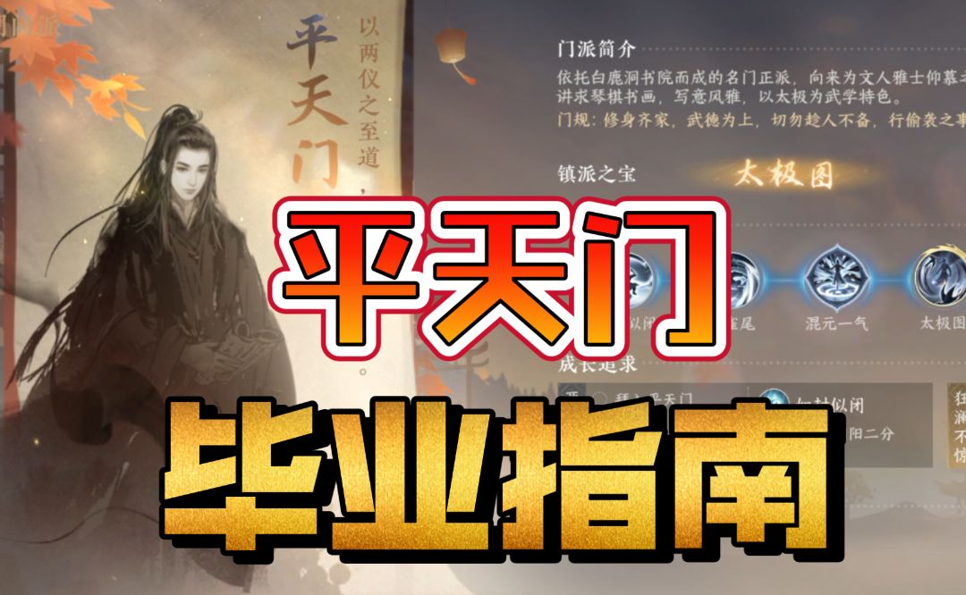 video-3626555