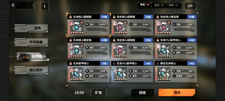 双倍好呀截图