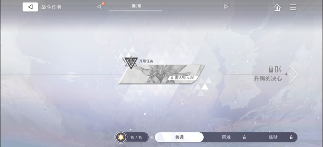 大佬救我! 3