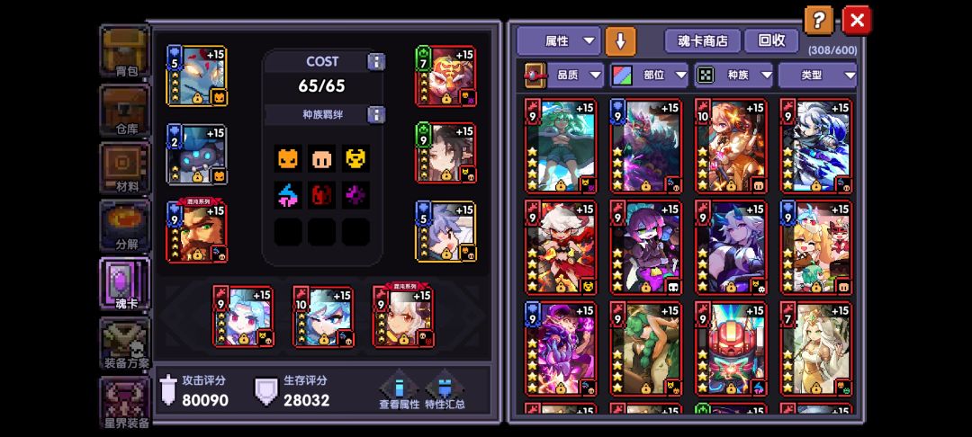 我们战士真是太强了 3