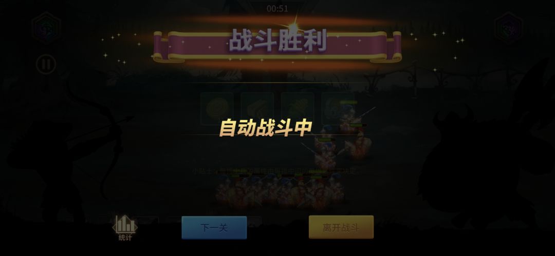 纯靠兵推 1