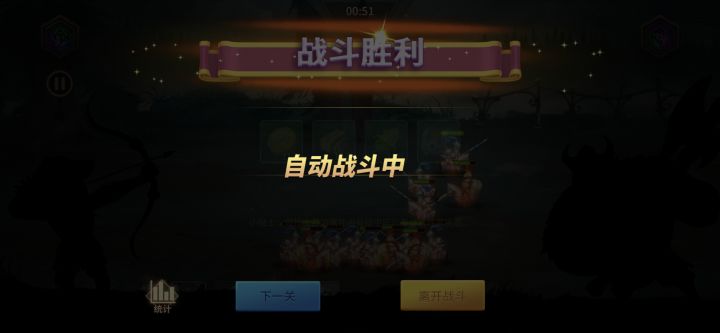 纯靠兵推截图