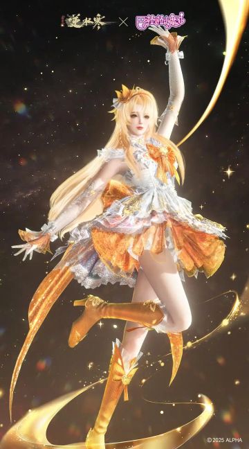 《逆水寒》手游×巴啦啦小魔仙，梦幻联动