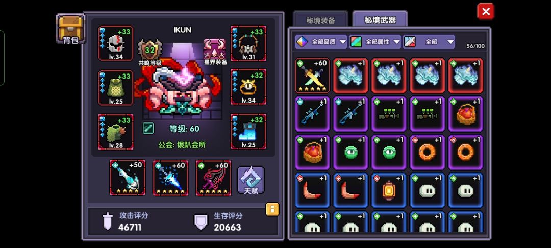一局四把 2