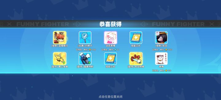无需多言截图