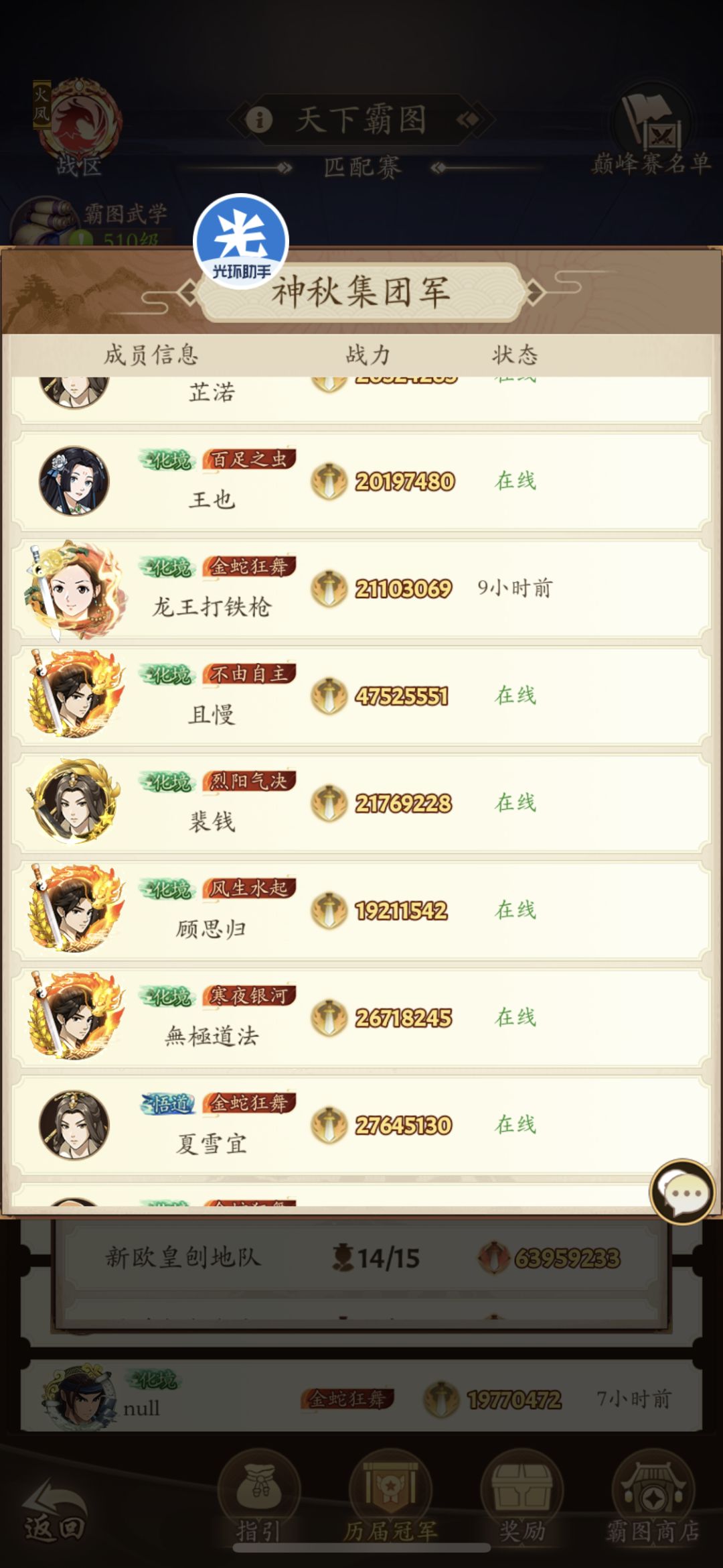 且慢大佬这是磕了多少啊 1