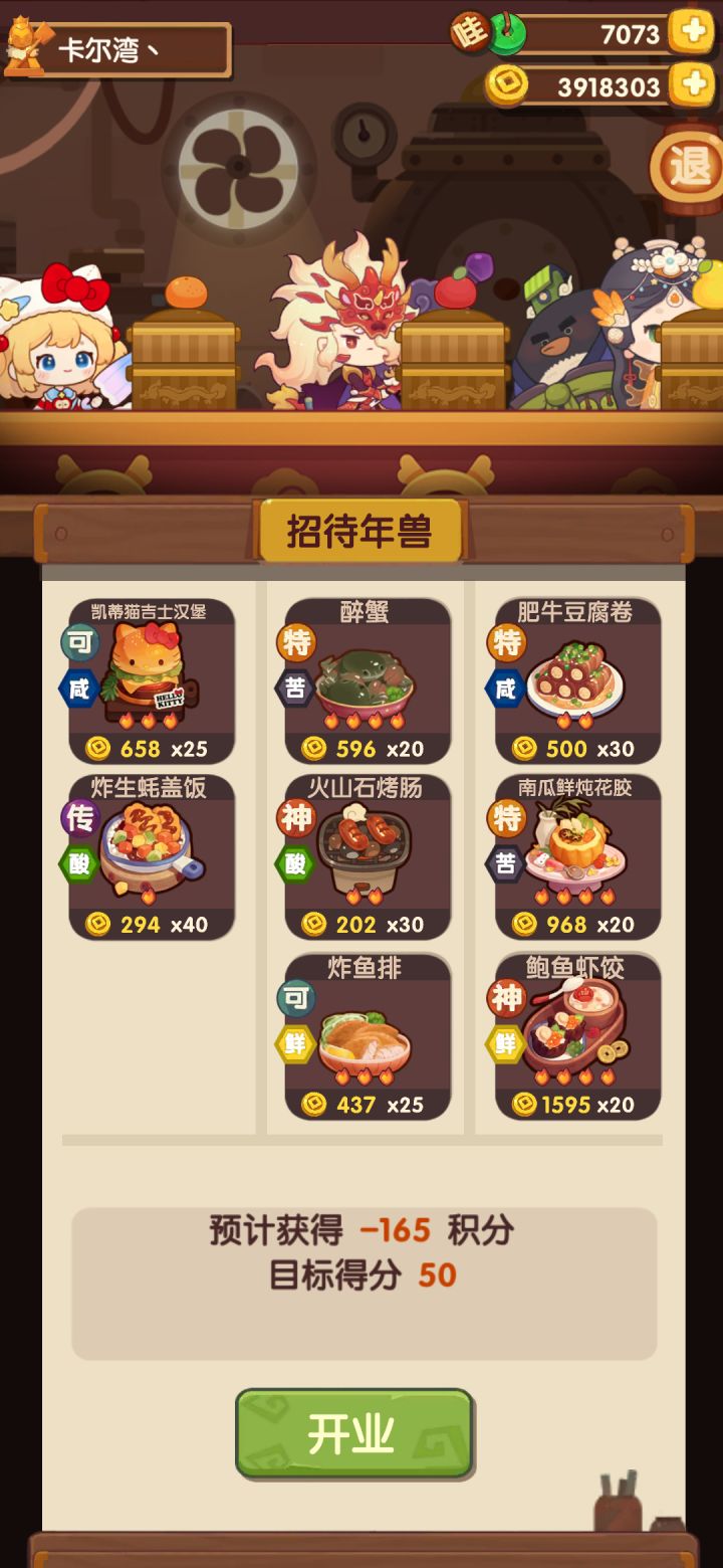 啊？截图