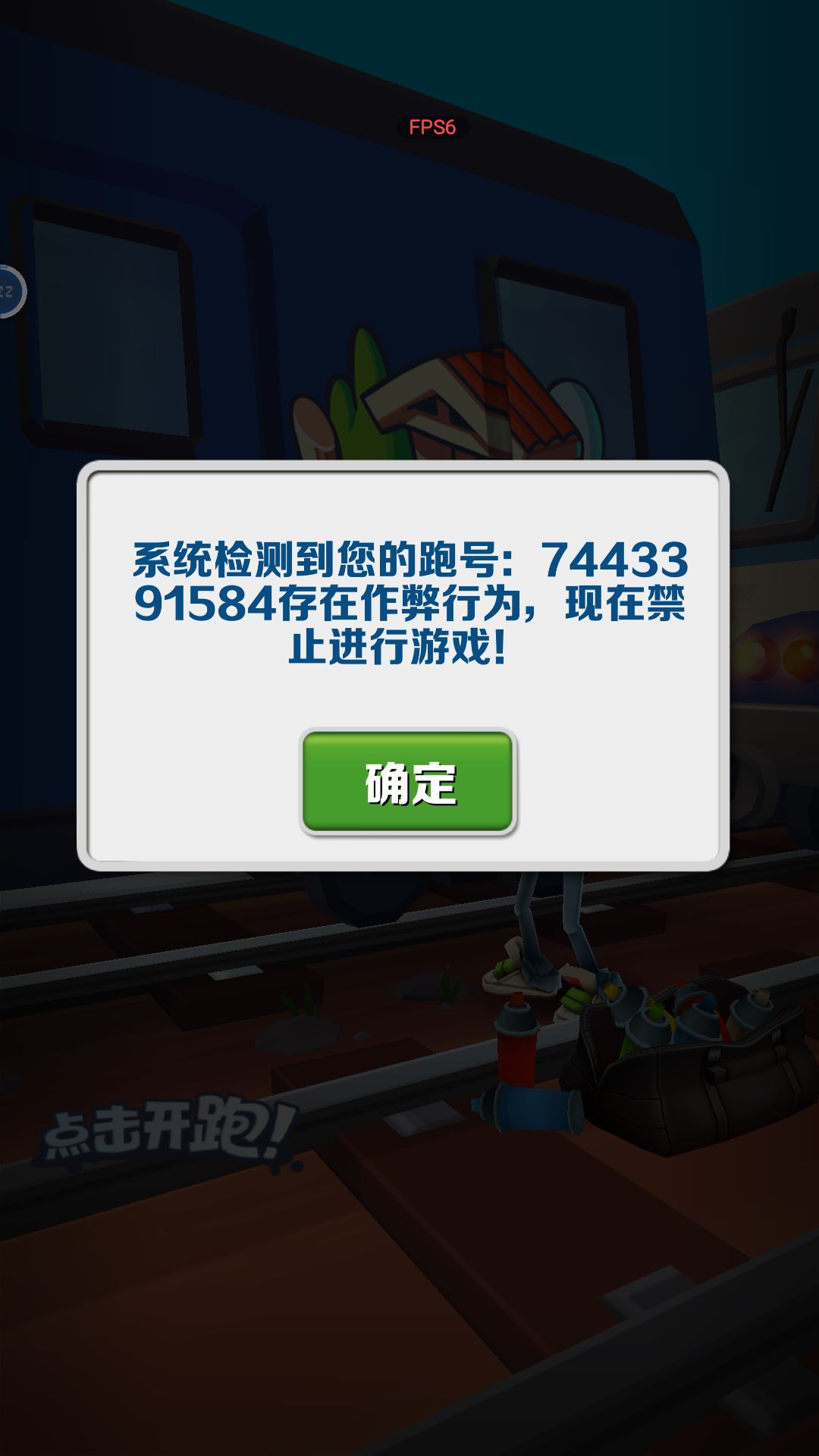 我是真的无语了号给我封了,真的会死 1