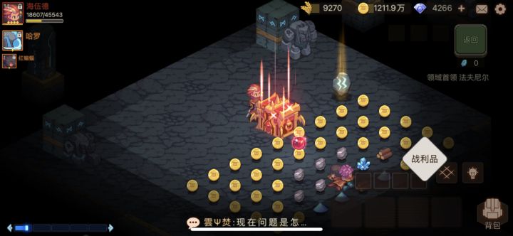 4.6万过秘三大boss阵容分享截图