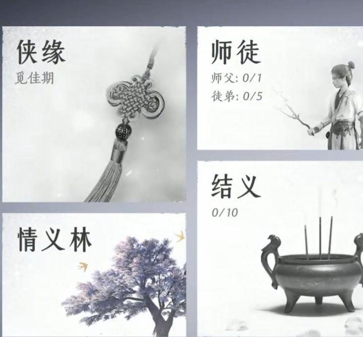 收徒被拒了,玩半年多了,一直很干净截图