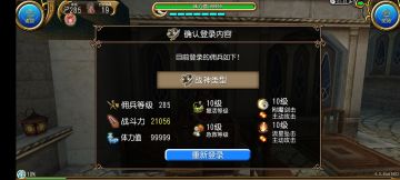 托拉姆物语│大剑佣兵个人配置