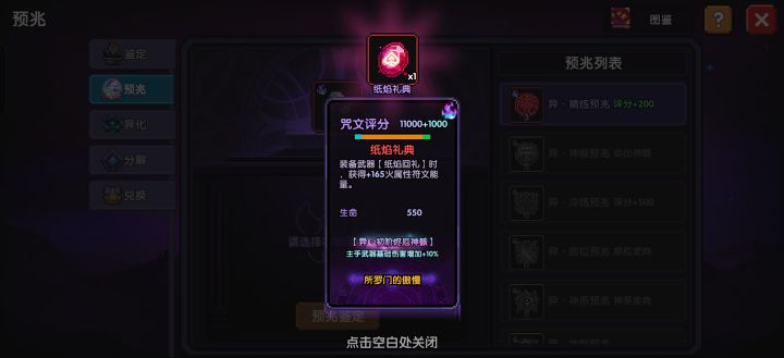 😅😅😅截图