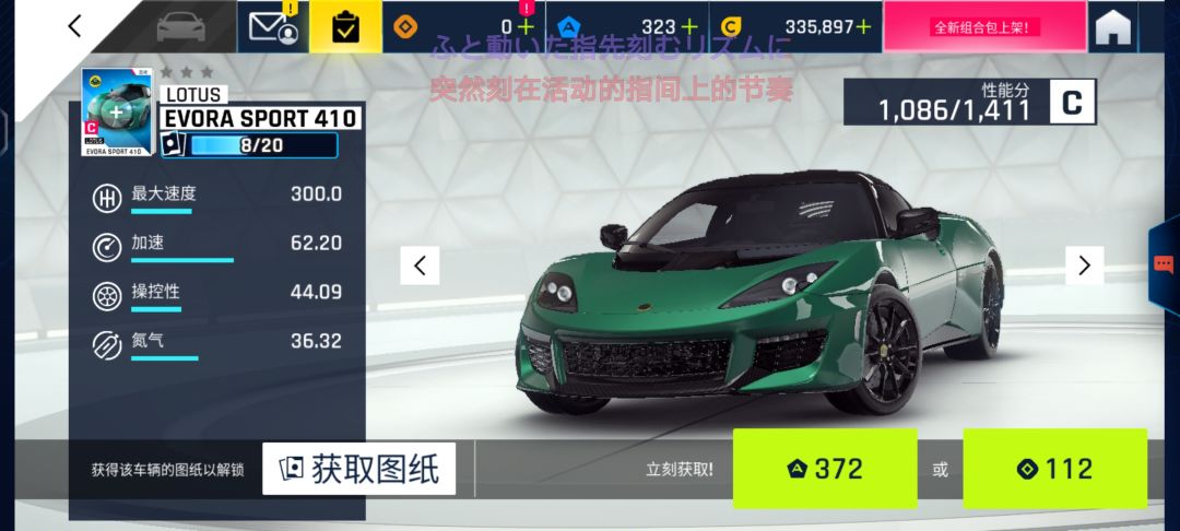刚刚玩,这个车值得买吗大佬们 1
