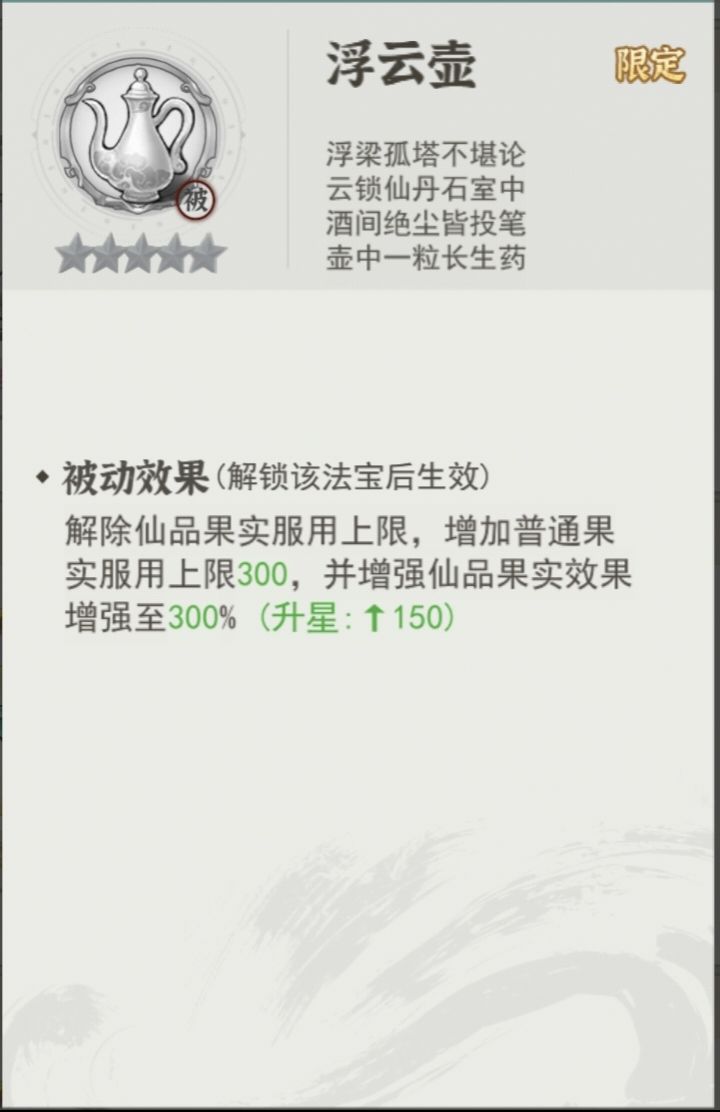 疑惑截图