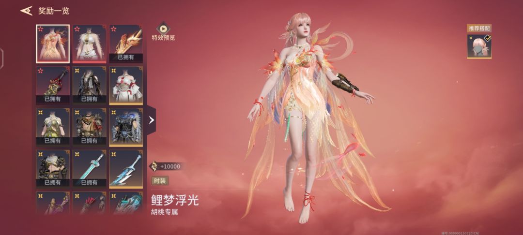 开箱 3