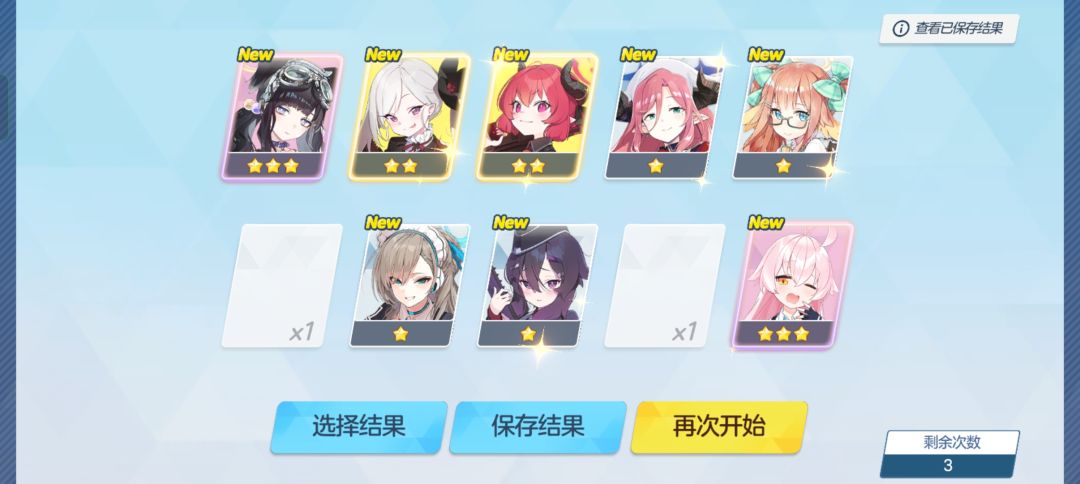 不知道这算不算欧 1