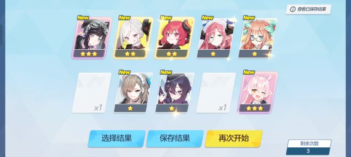 不知道这算不算欧截图
