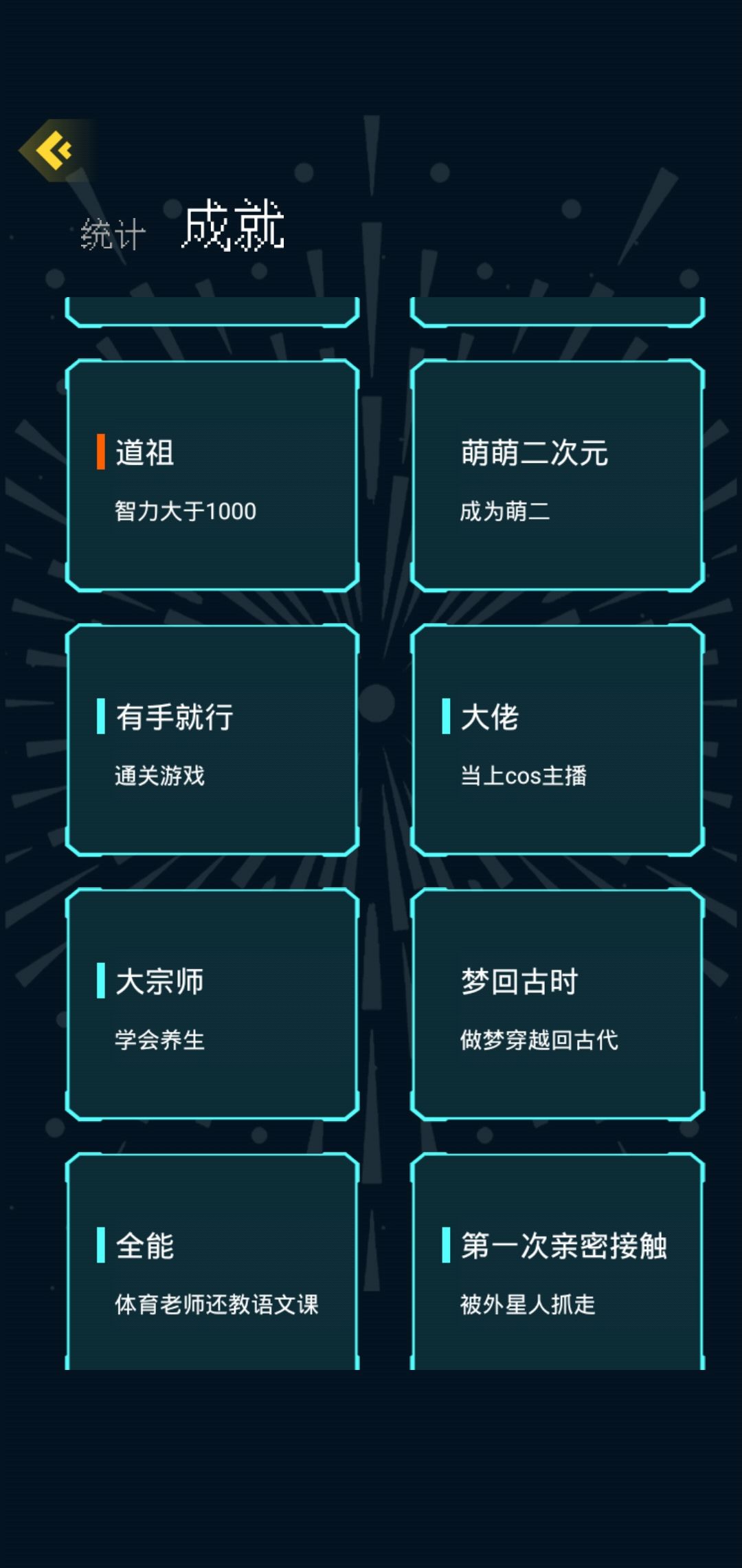动态图片 9