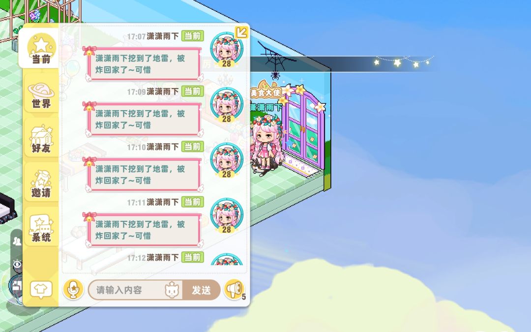 炸弹真多矿洞 1