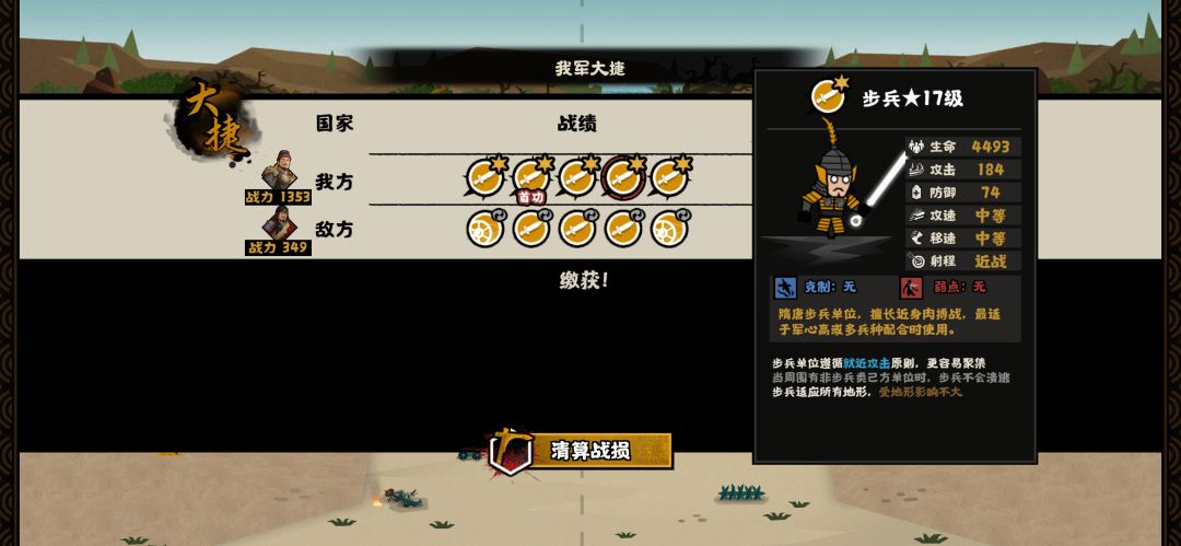 这战力等级加成基本没有吧 2