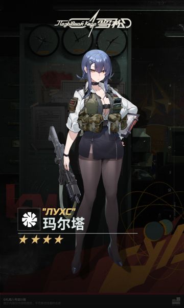 ​#雪松 ◤玛尔塔◢ 
“不，不行，账已经完全做不平了…准尉！你能不能以滨海共和国国防部的名义给我开500万马克的「特别招待费」发票？求求你了，我什么都会做的~”
————————————
★《雪松》预约地址：https://www.kedrgame.com/