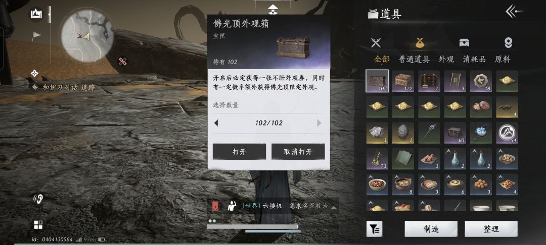 我要碎了 2