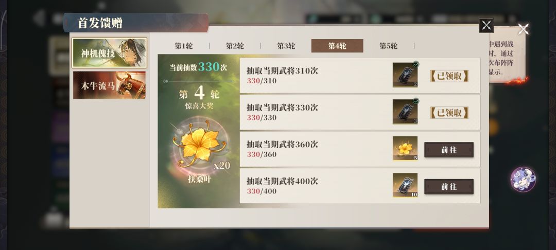 这游戏现在还需要配队理解吗? 1