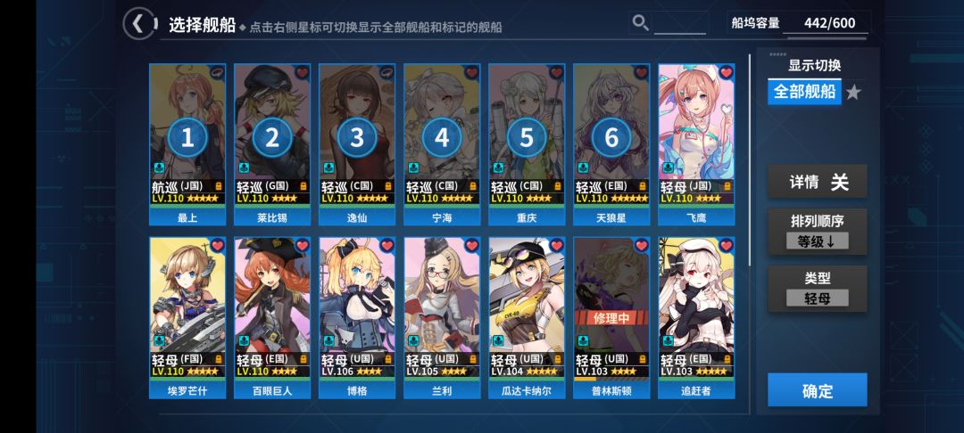 求加好友 3
