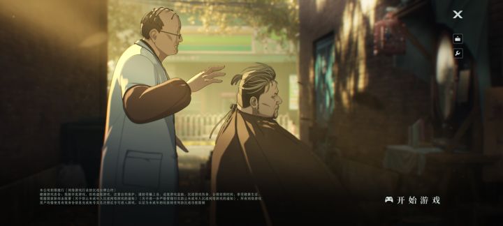 参加过上一次测试截图