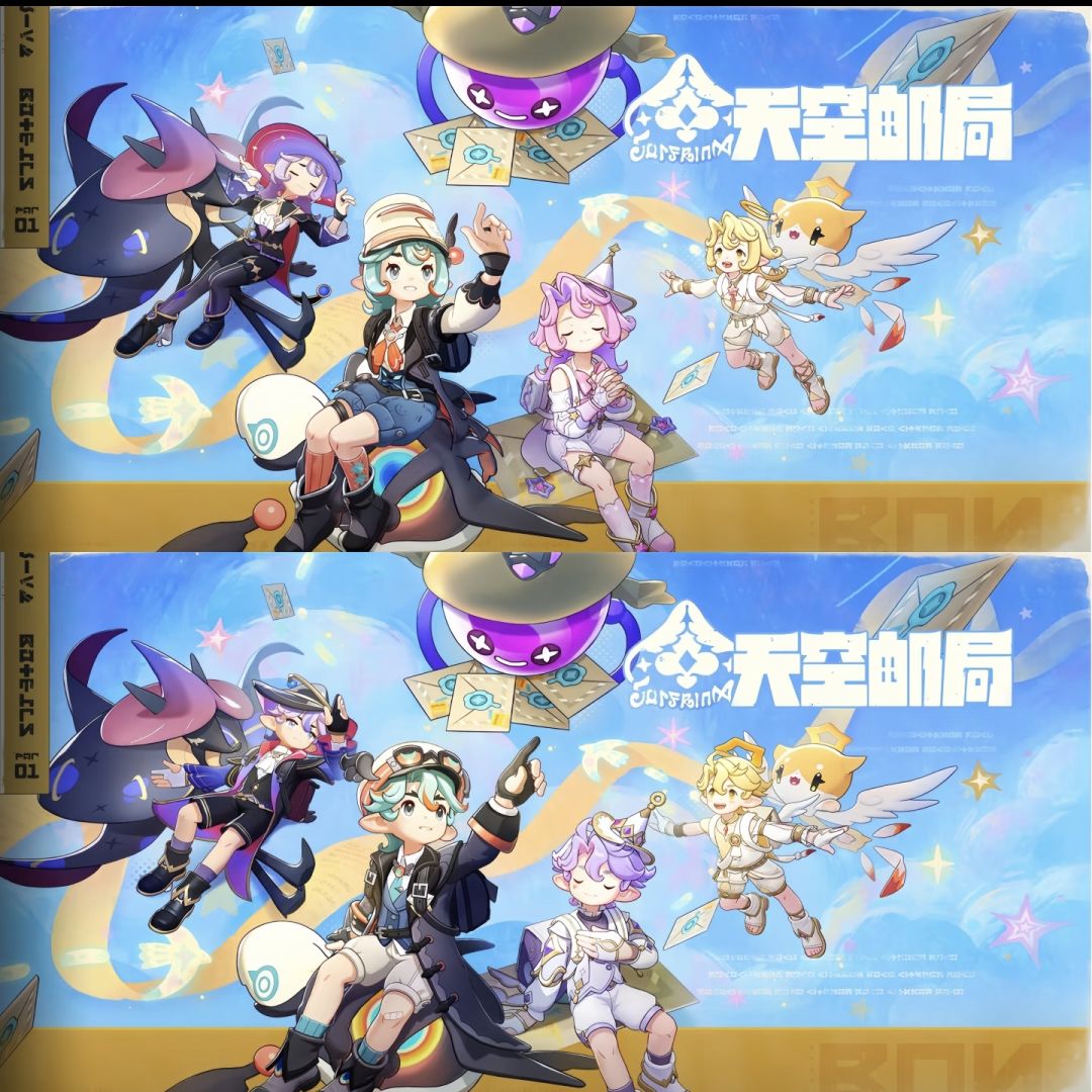 天空邮局时装爆料 1