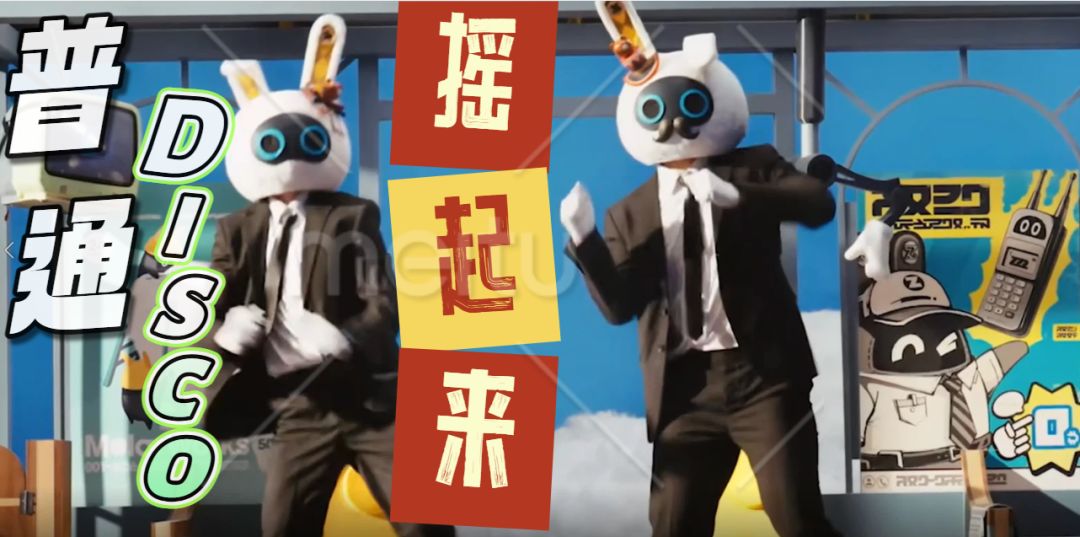3.0前瞻：破壁！普通disco 还在踩点！！截图